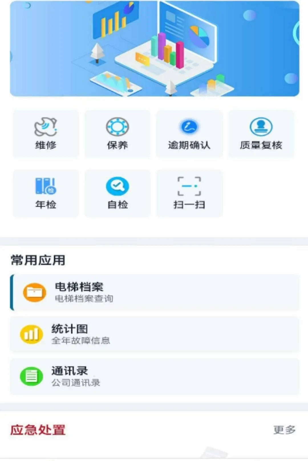 �����ݱ������ֻ���v3.0.9 �ٷ������ͼ0