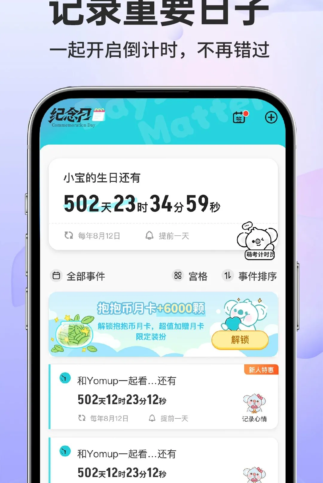 �����������������(ʱ��������ѹ���)v1.0.1 �ٷ������ͼ3