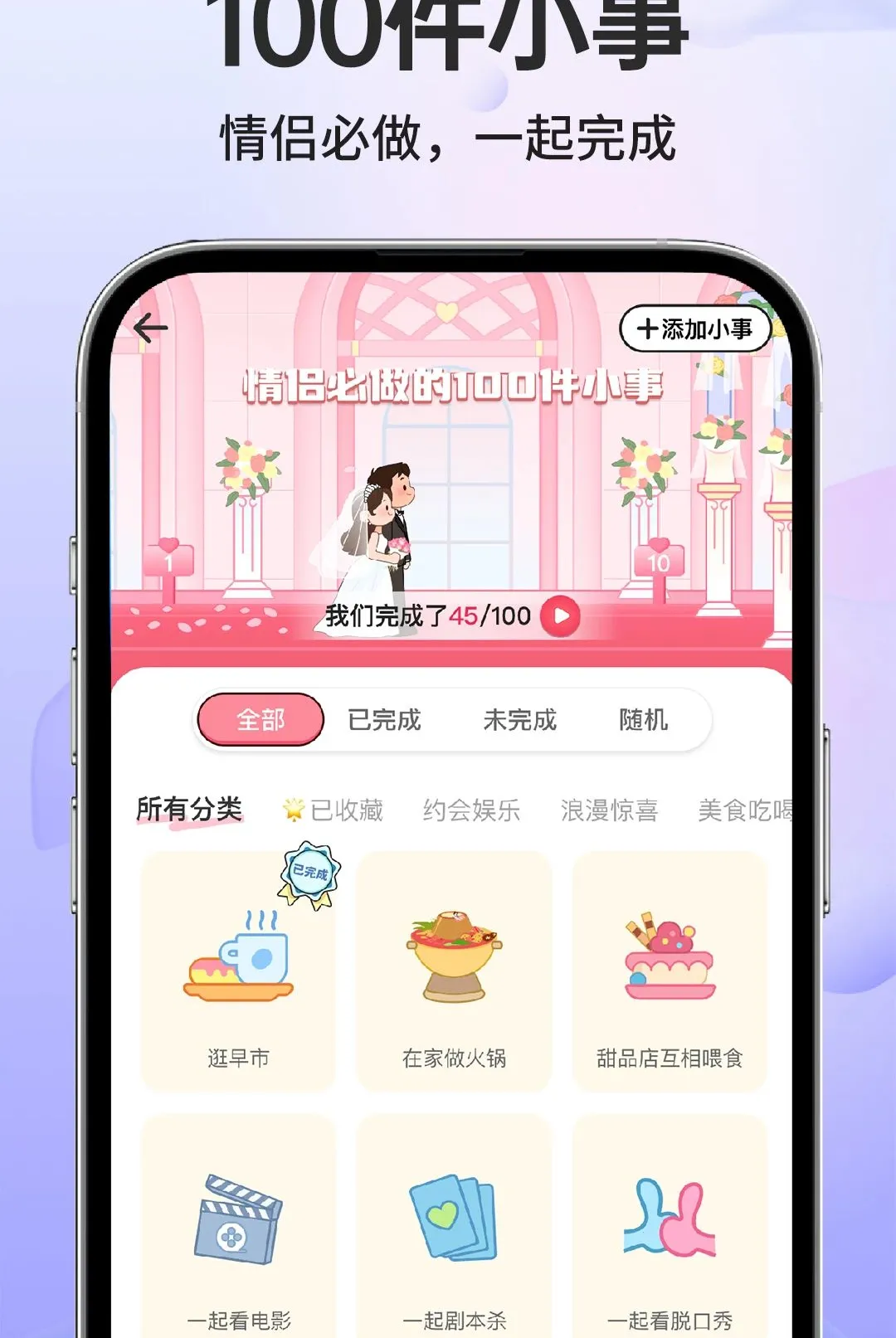 �����������������(ʱ��������ѹ���)v1.0.1 �ٷ������ͼ2