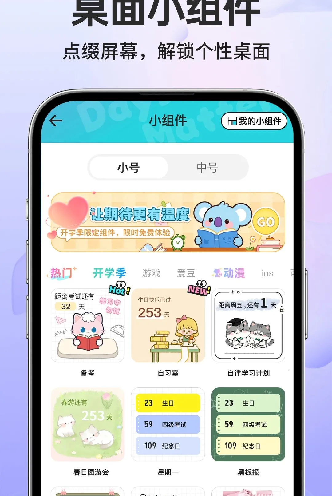 �����������������(ʱ��������ѹ���)v1.0.1 �ٷ������ͼ1