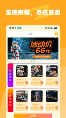 �ǺͶ�(���¶ȹ���ƽ̨)v1.2.0 �ٷ������ͼ0