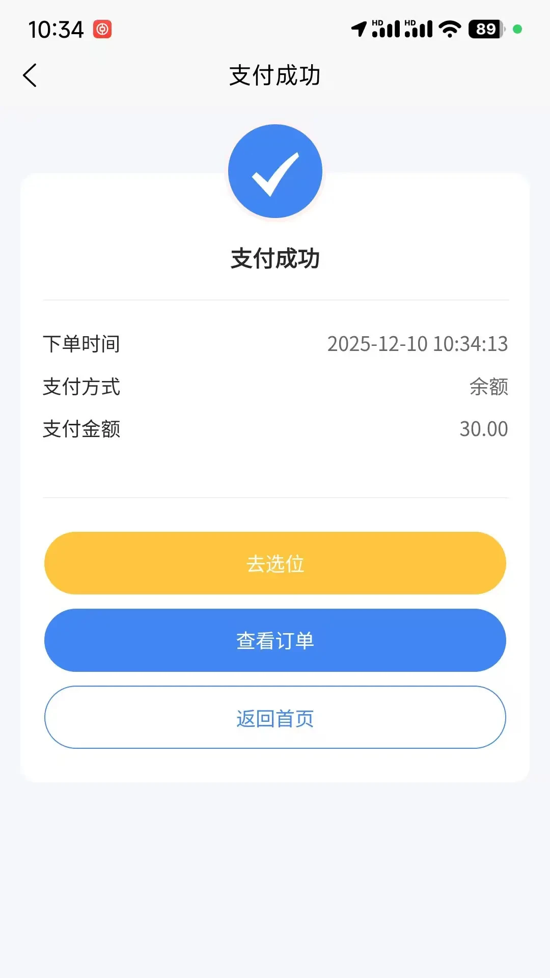 垂钓天下(钓鱼服务应用) 垂钓天下(钓鱼服务应用)
