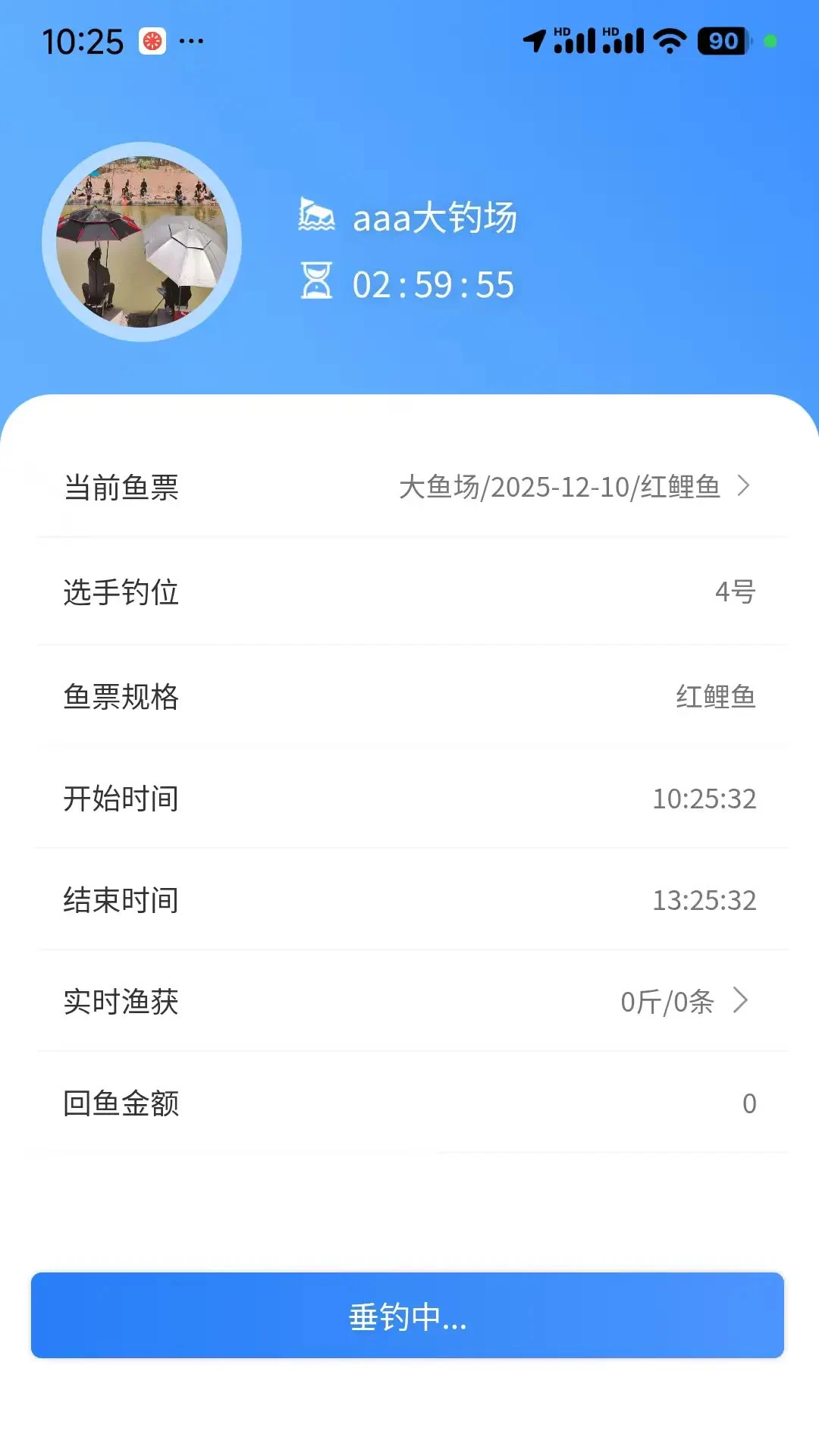 ��������(�������Ӧ��)v1.8.2 ��Ѱ��ͼ0