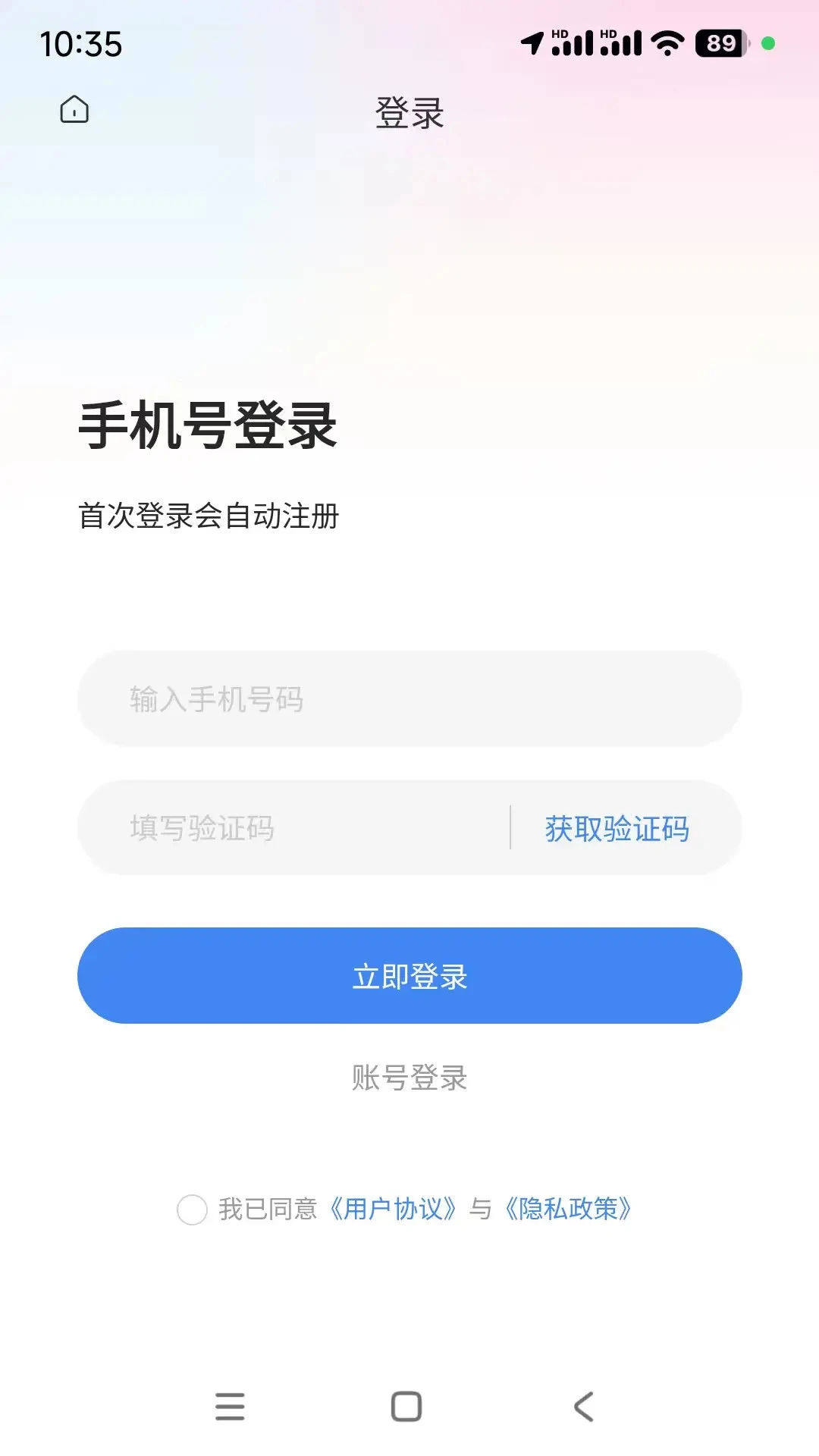 ��������(�������Ӧ��)v1.8.2 ��Ѱ��ͼ2
