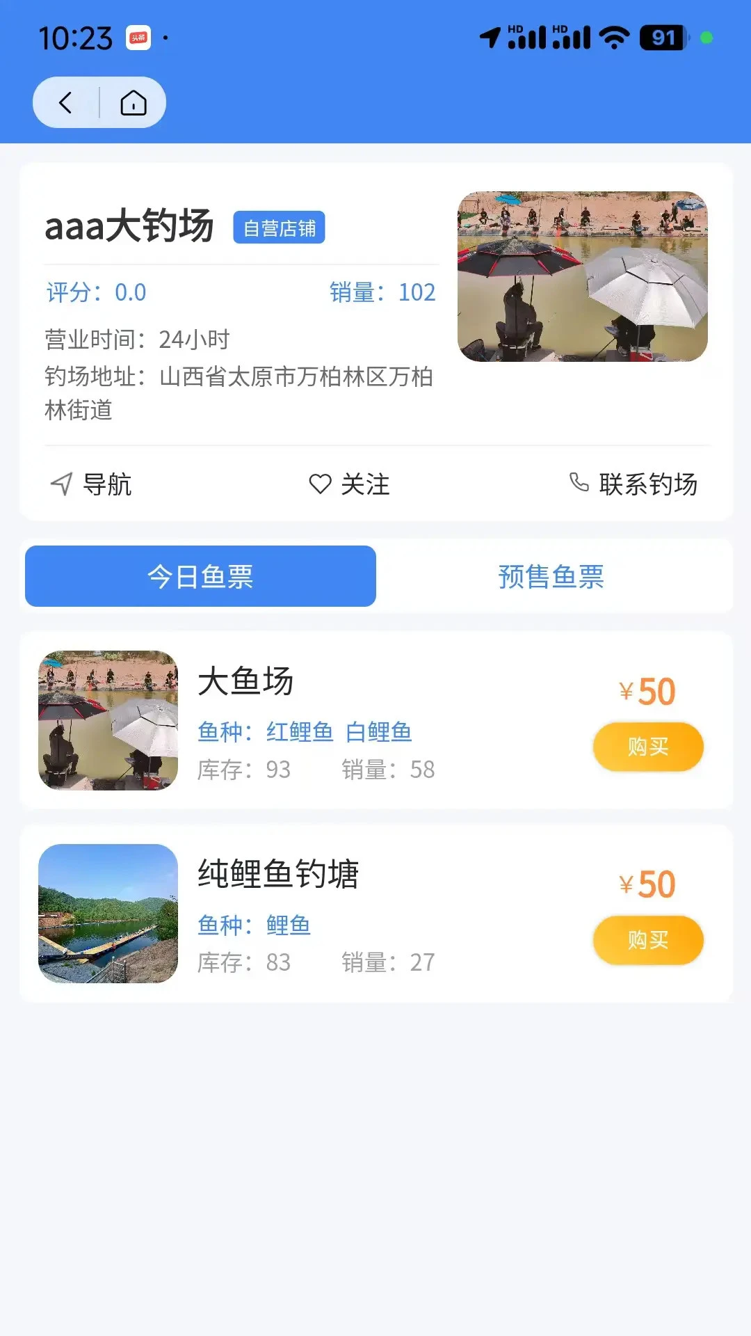 ��������(�������Ӧ��)v1.8.2 ��Ѱ��ͼ1