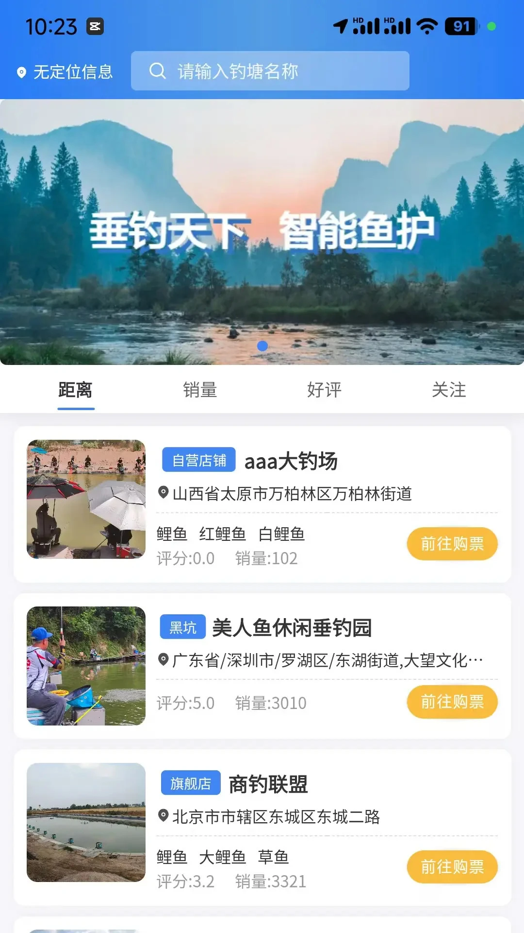��������(�������Ӧ��)v1.8.2 ��Ѱ��ͼ3