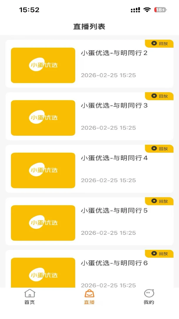 С����ѡ(���ﹺ��ƽ̨)v1.0.2 ��Ѱ��ͼ0