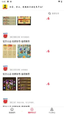 1����Ϸ���(��Ϸ�����˺�)v1.8.5 �ٷ������ͼ3