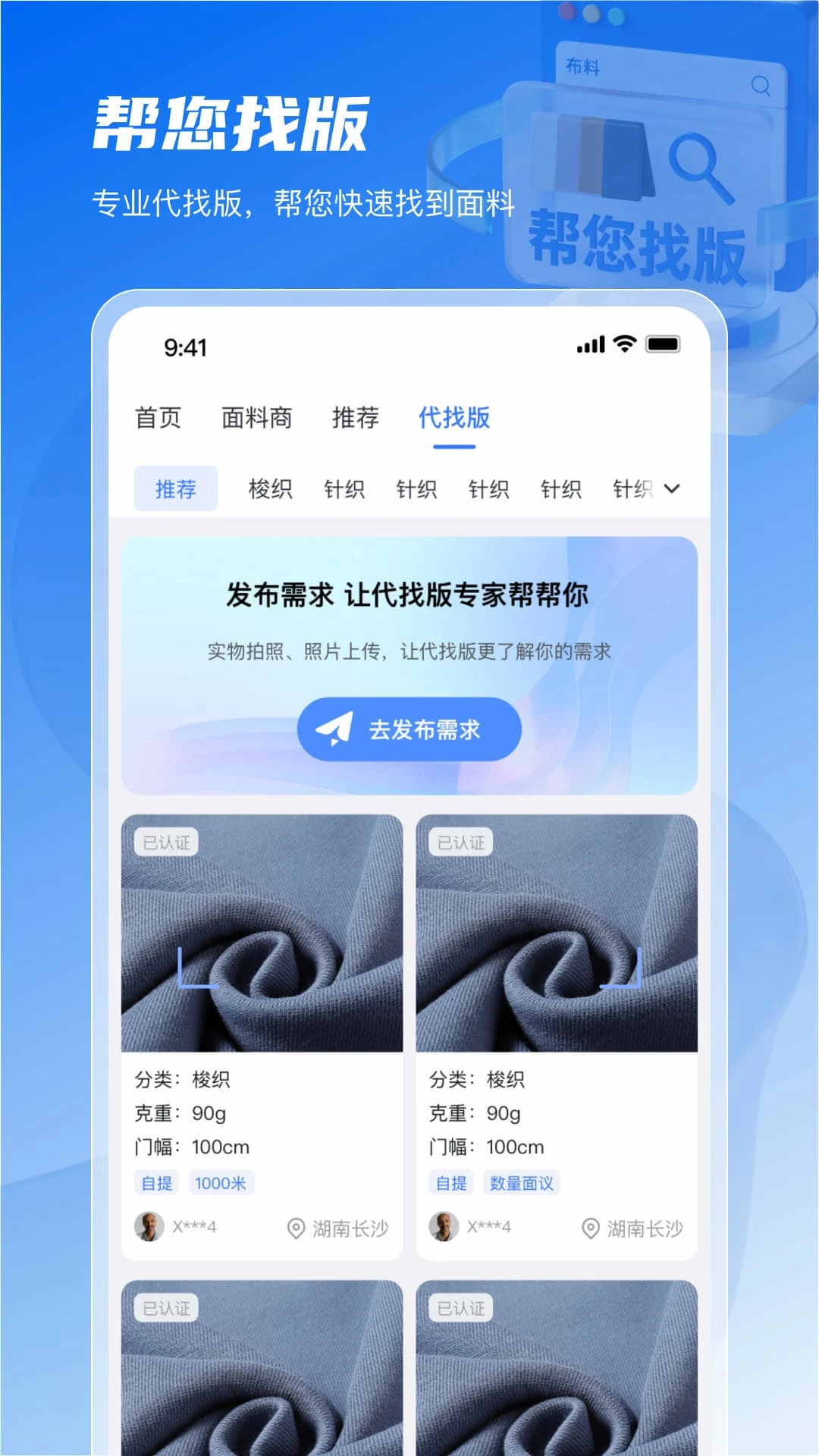 �����ǵ䰲׿���ֻ���v2.0.0 ��׿���ͼ0