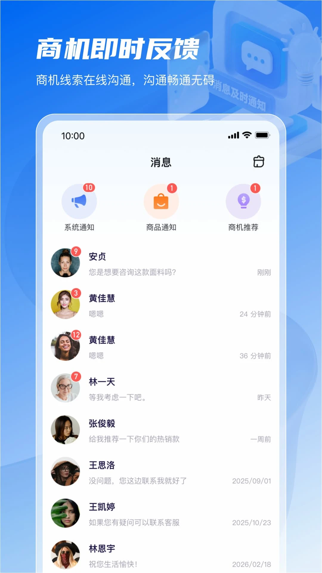 �����ǵ䰲׿���ֻ���v2.0.0 ��׿���ͼ1