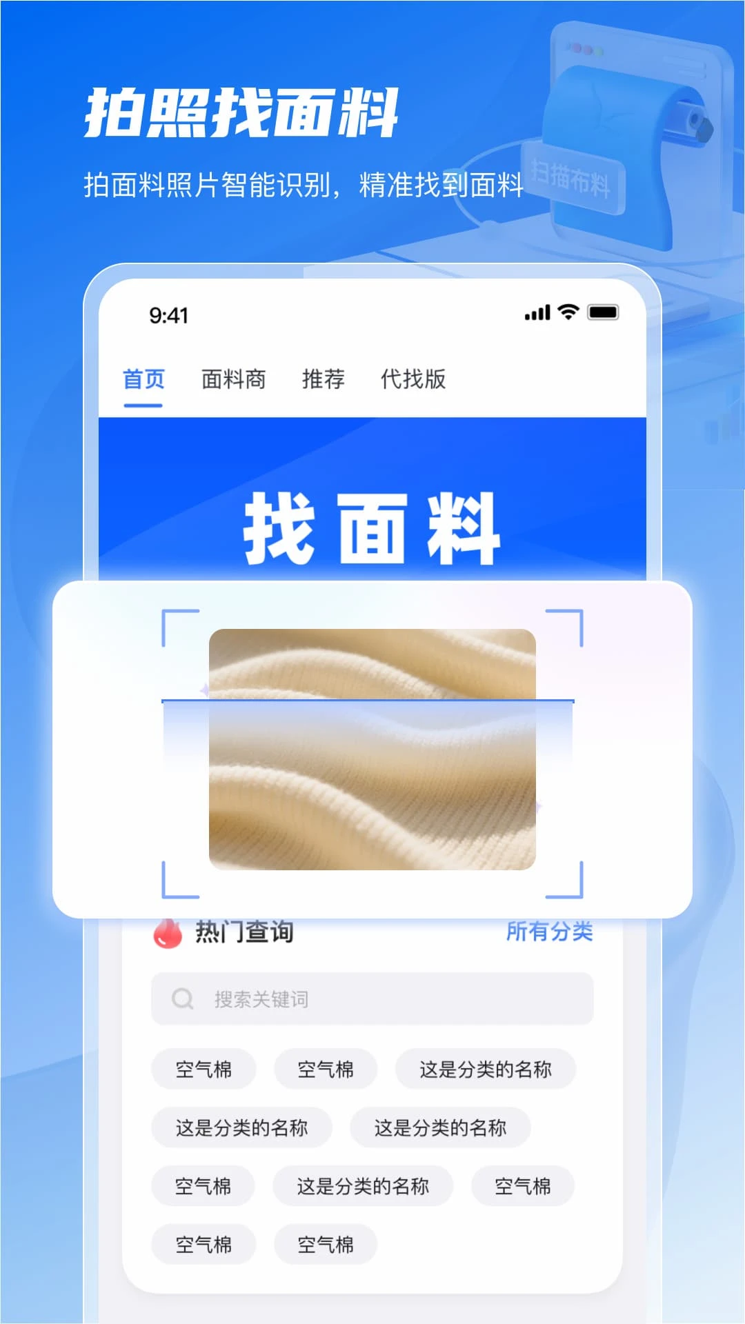 �����ǵ䰲׿���ֻ���v2.0.0 ��׿���ͼ3