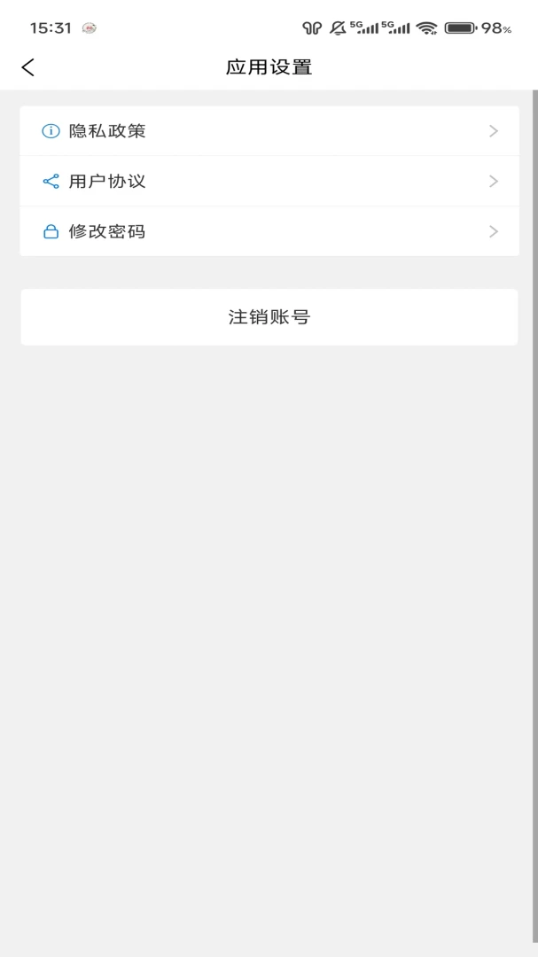 ³���̼������ֻ���v1.1.3 �ֻ����ͼ0
