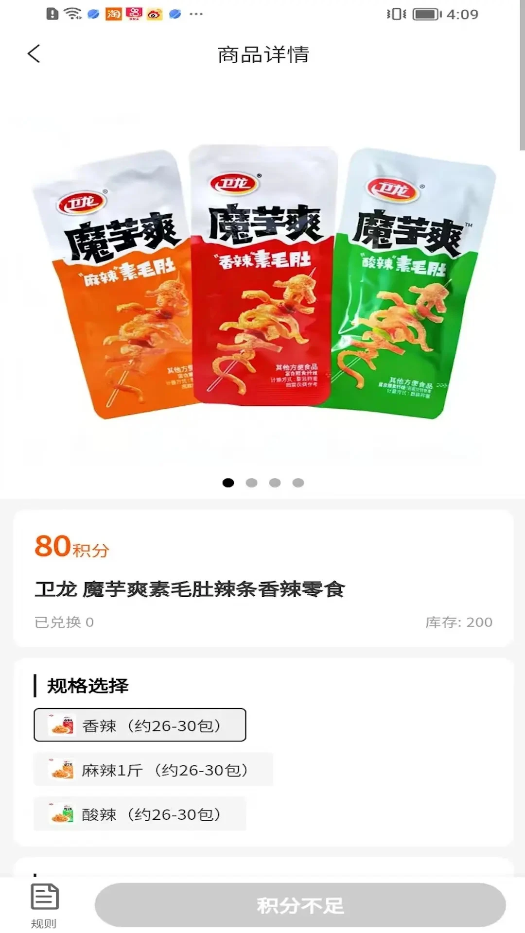 �ֵ���(���Ϲ���ƽ̨)v1.1.30 �ٷ������ͼ2