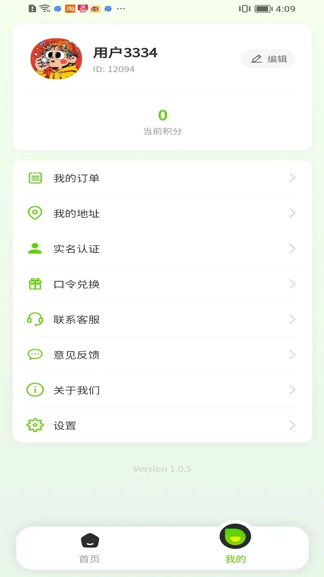 �ֵ���(���Ϲ���ƽ̨)v1.1.30 �ٷ������ͼ0