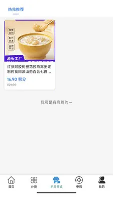����ͨ�����ֻ���v1.0.3 �ֻ����ͼ3
