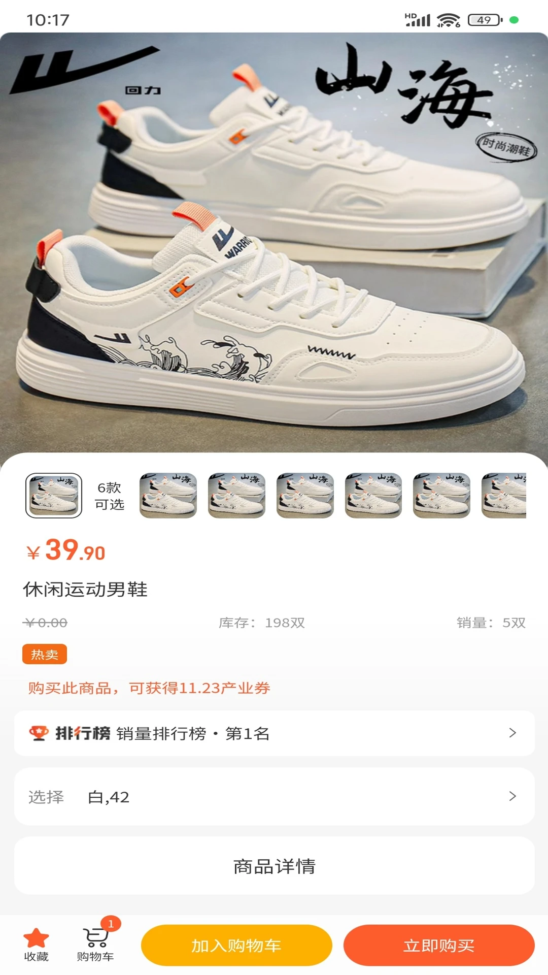 ΢����ѡ(����ѧϰƽ̨)v1.4.6 �ٷ������ͼ0