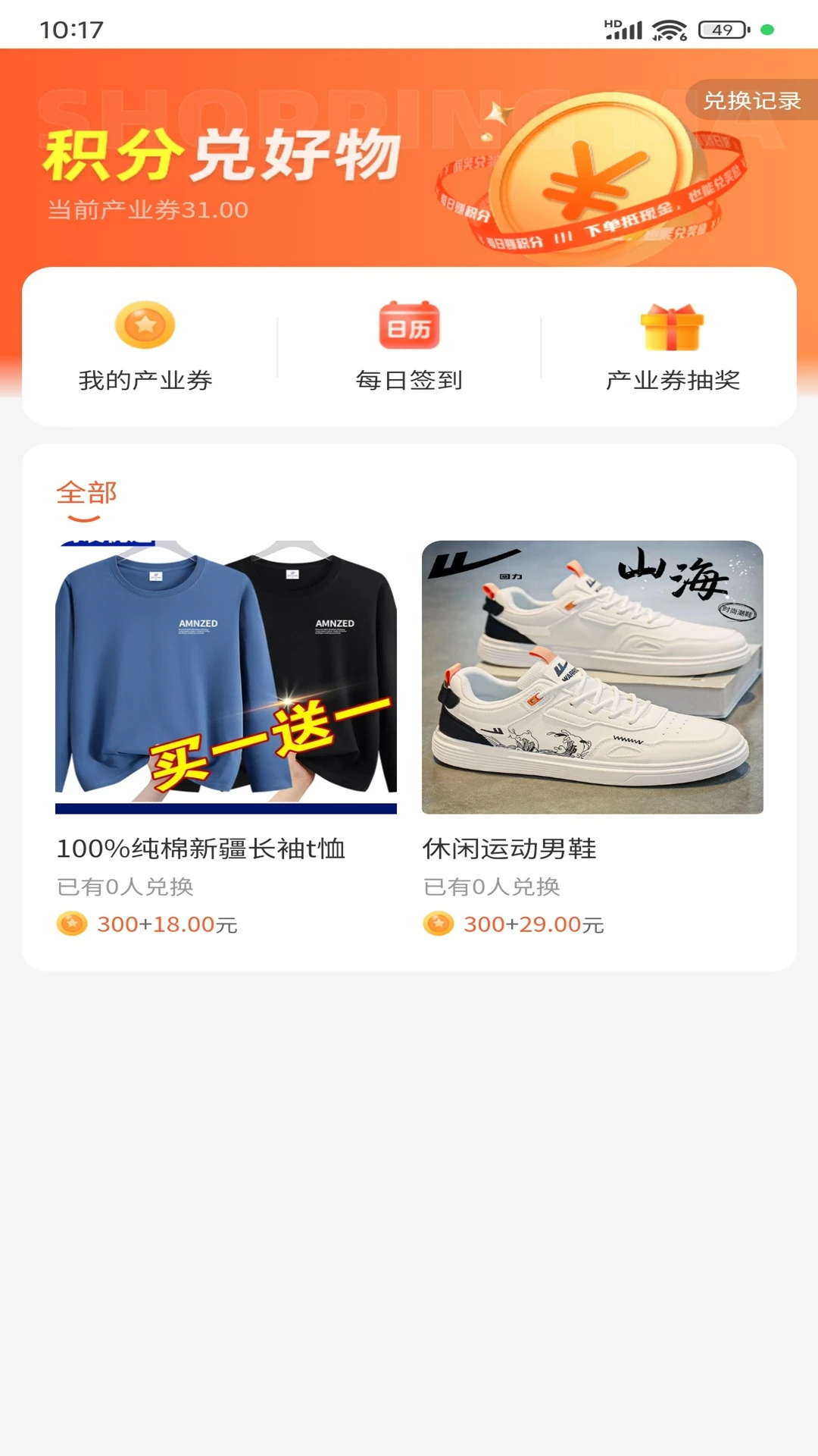 ΢����ѡ(����ѧϰƽ̨)v1.4.6 �ٷ������ͼ2