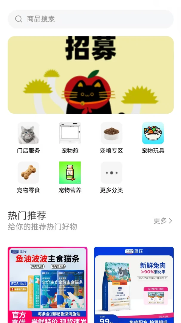�����(�ǻ�����Ӧ��)v2.1.0 ��Ѱ��ͼ3