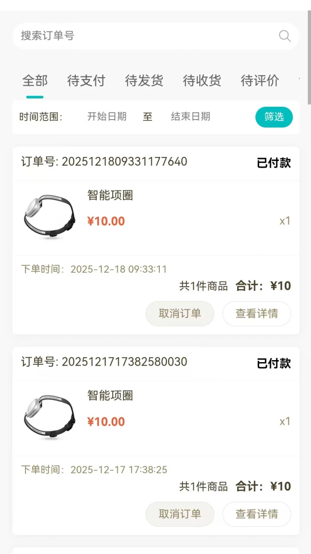 �����(�ǻ�����Ӧ��)v2.1.0 ��Ѱ��ͼ0
