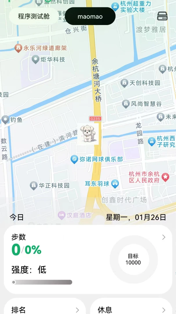 �����(�ǻ�����Ӧ��)v2.1.0 ��Ѱ��ͼ1