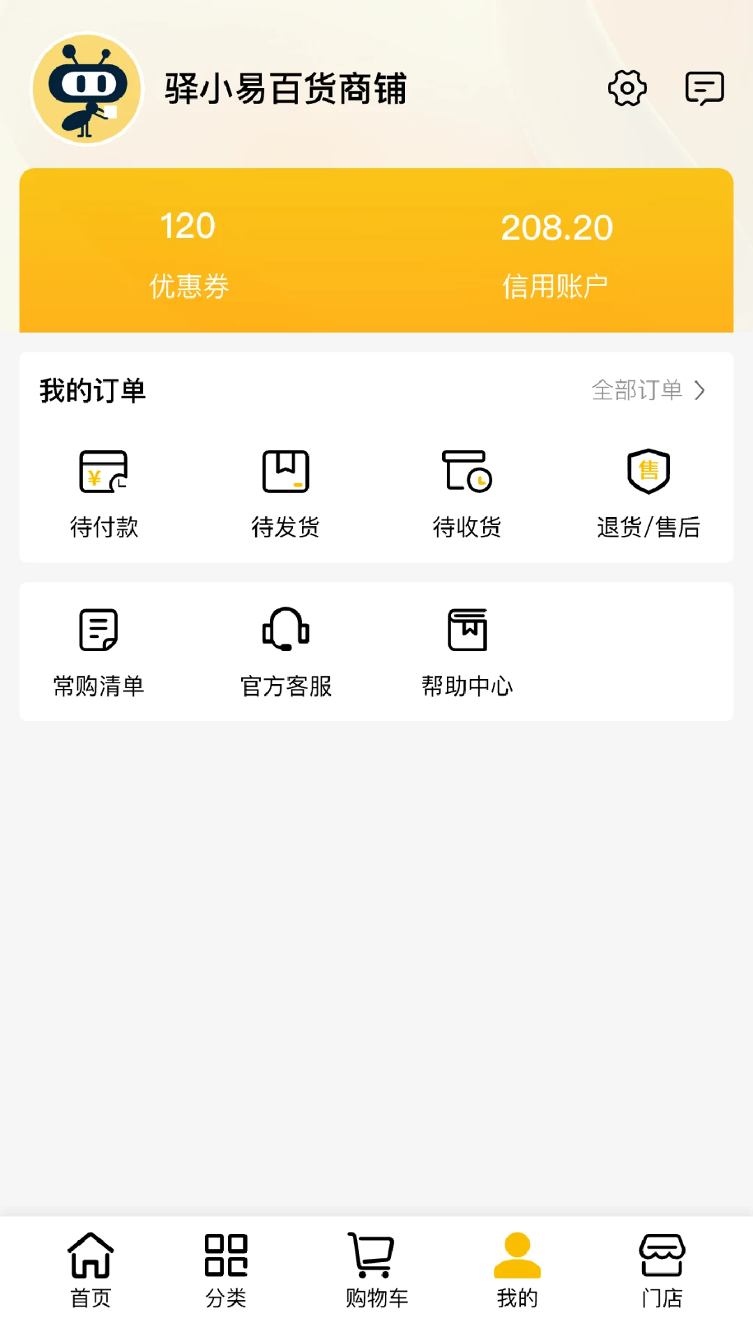 ������(��վ����APP)v1.18.0 ��׿���ͼ0