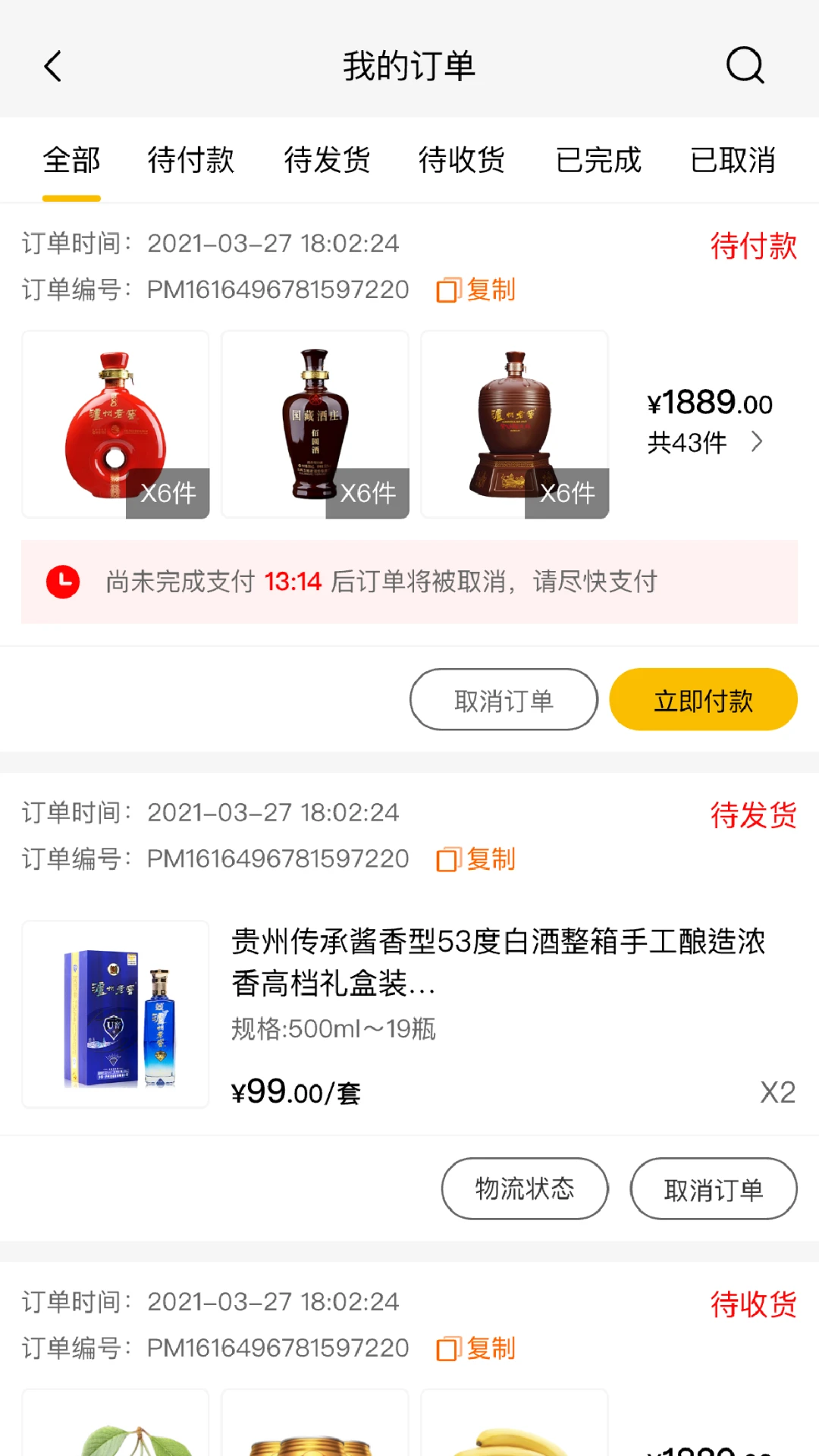 ������(��վ����APP)v1.18.0 ��׿���ͼ3
