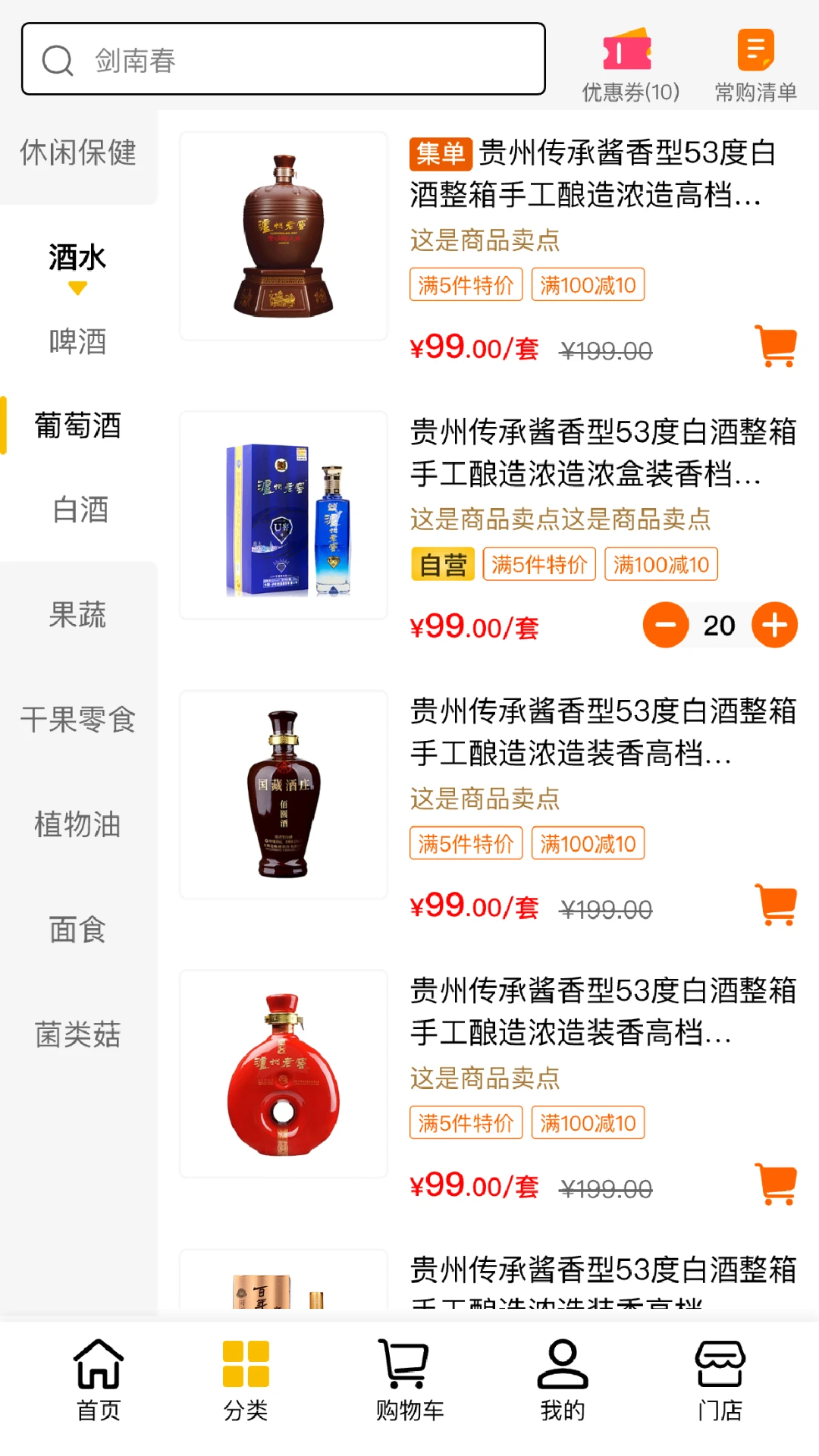 ������(��վ����APP)v1.18.0 ��׿���ͼ2