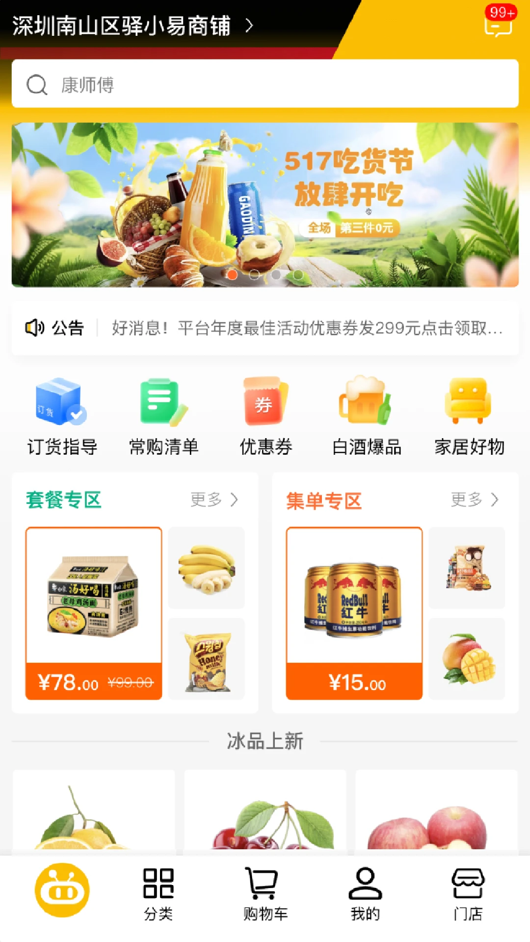 ������(��վ����APP)
