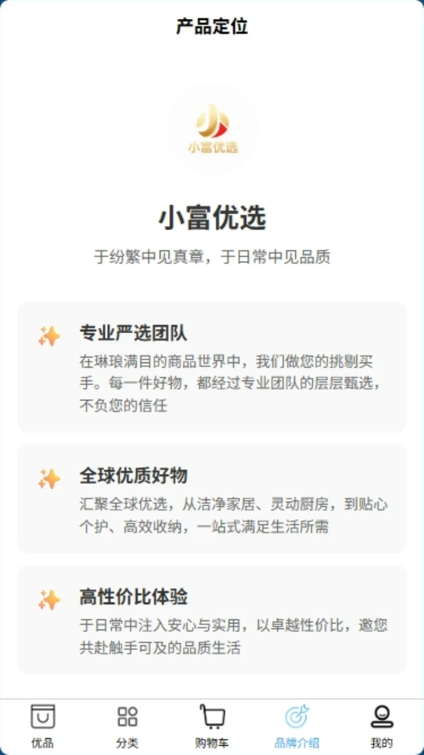 С����ѡ�����ֻ���v1.0.0 �ٷ������ͼ0