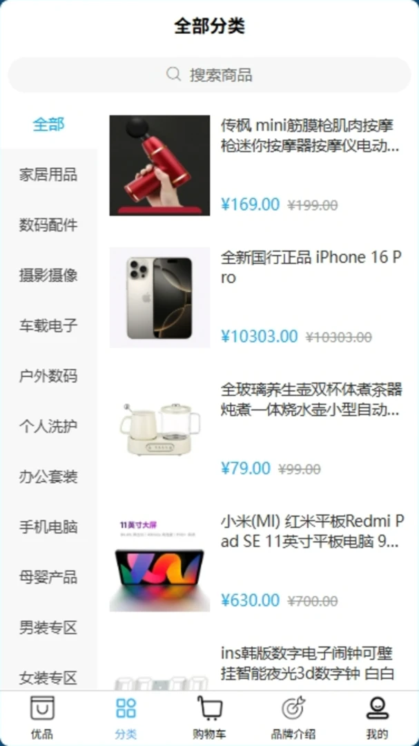С����ѡ�����ֻ���v1.0.0 �ٷ������ͼ2