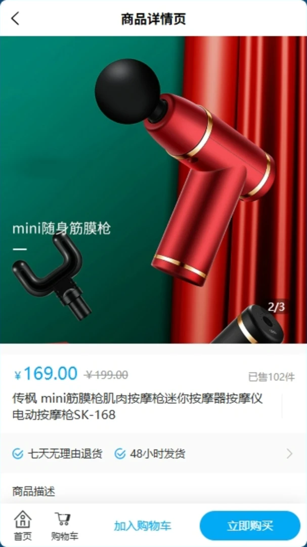 С����ѡ�����ֻ���v1.0.0 �ٷ������ͼ1