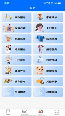 ��eͼ�����ֻ���v1.0.4 ��׿���ͼ3