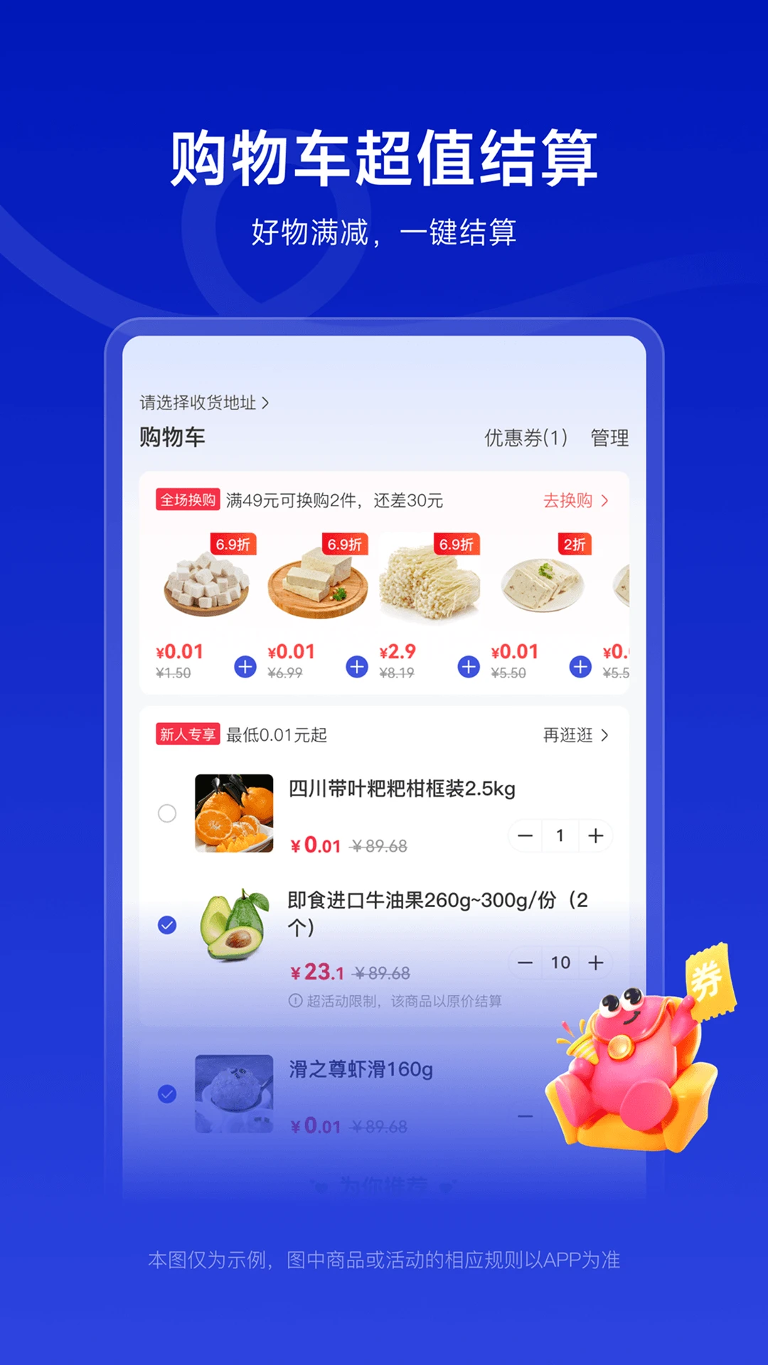 ���ó���(����ֱ��ƽ̨)v4.4.06 �ٷ������ͼ0