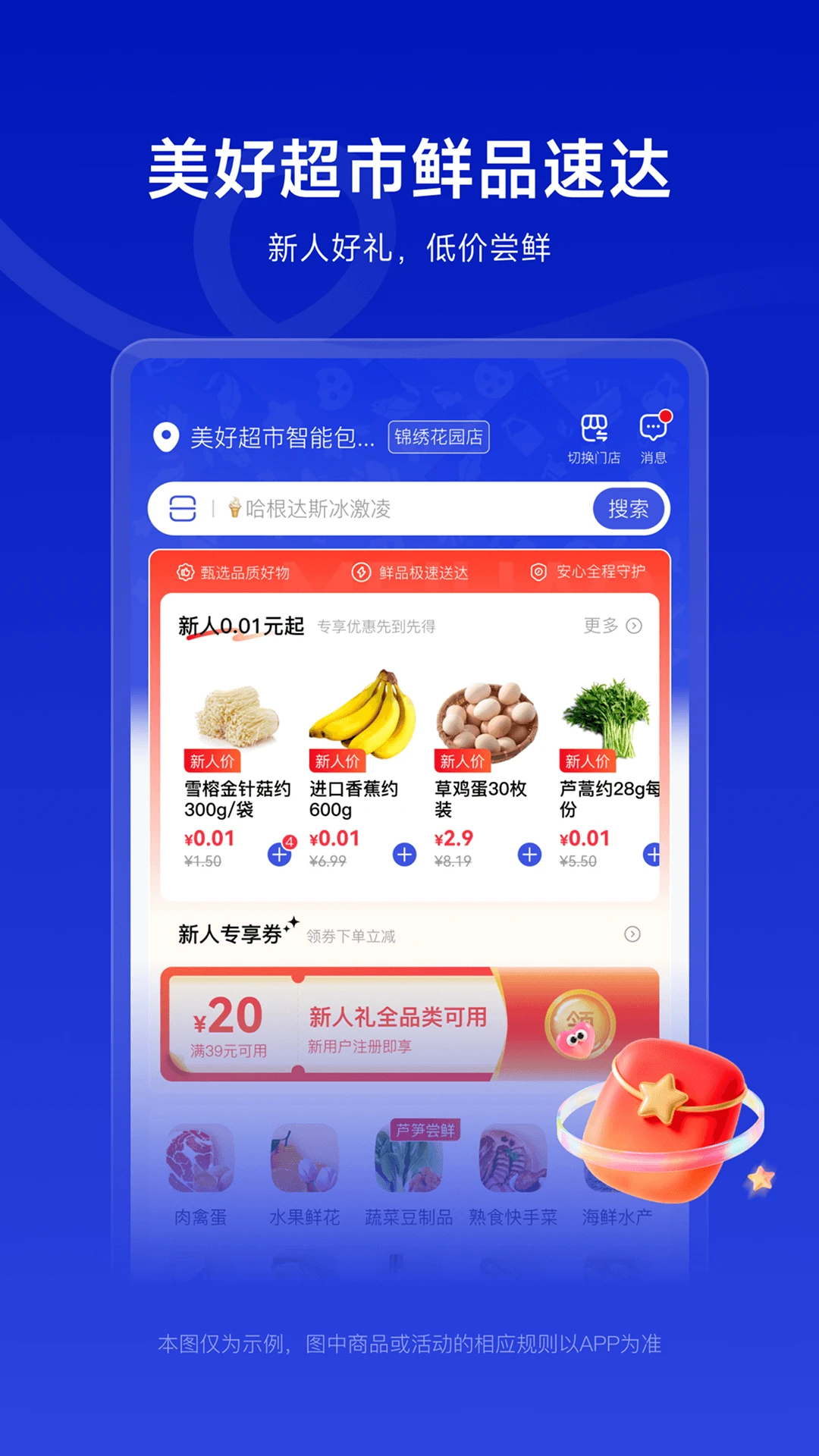 ���ó���(����ֱ��ƽ̨)v4.4.06 �ٷ������ͼ2