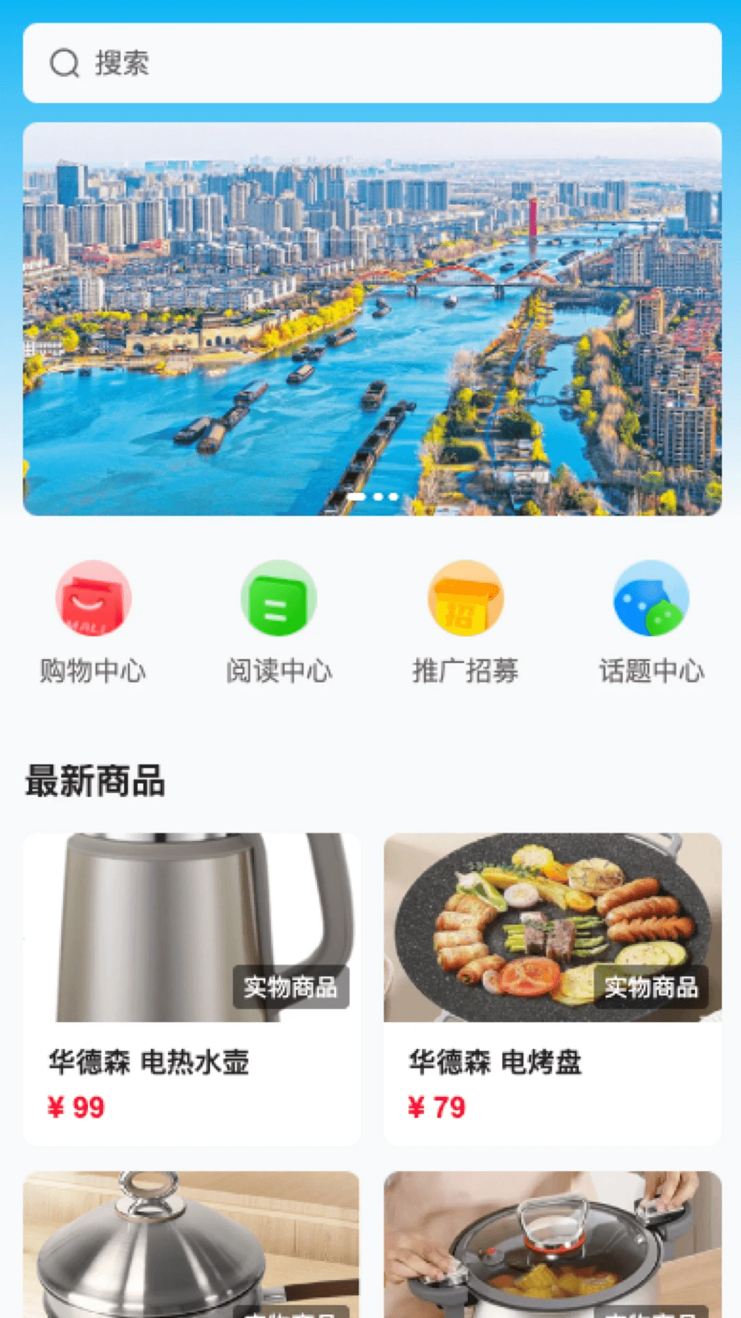 ��������(����ֱ������)v26.09.01 �ٷ������ͼ3