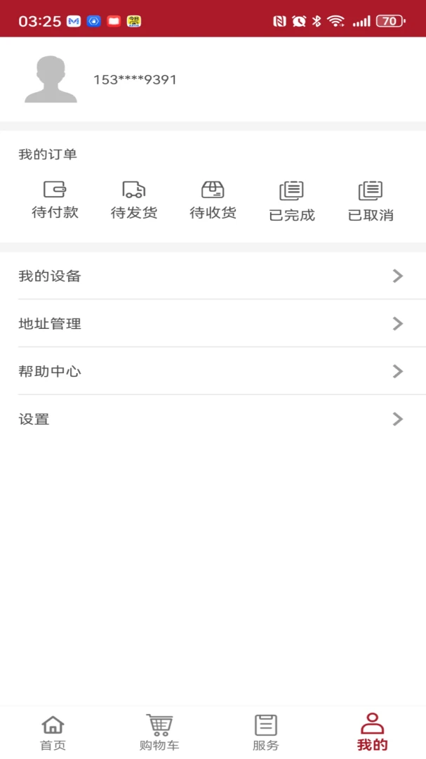 ��������(��ҵ�Ƽ���Ʒ)v1.0.8 ��Ѱ��ͼ2
