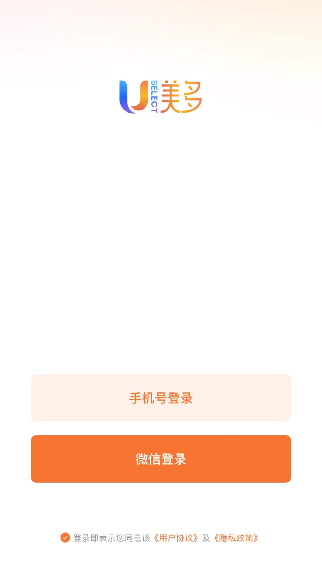 ������ѡ(ֱ������app)v26.08.25 ��Ѱ��ͼ2