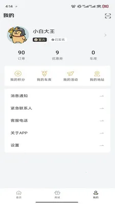 ����(���ֳ�ѡ��ƽ̨)v1.1.6 ��Ѱ��ͼ0