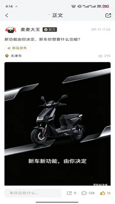 ����(���ֳ�ѡ��ƽ̨)v1.1.6 ��Ѱ��ͼ1