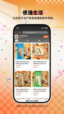 ����˿·-��ҵ�������ֻ�(��ҵ���ֻ�APP)v1.0.59 ��Ѱ��ͼ0