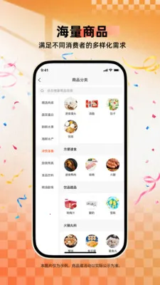 ����˿·-��ҵ�������ֻ�(��ҵ���ֻ�APP)v1.0.59 ��Ѱ��ͼ3