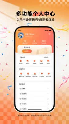 ����˿·-��ҵ�������ֻ�(��ҵ���ֻ�APP)v1.0.59 ��Ѱ��ͼ2
