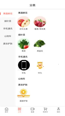 ��ʥ�̳�(���ܵ���ƽ̨)v1.6.0 �ֻ����ͼ0