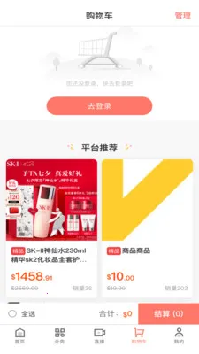 ��ʥ�̳�(���ܵ���ƽ̨)v1.6.0 �ֻ����ͼ3