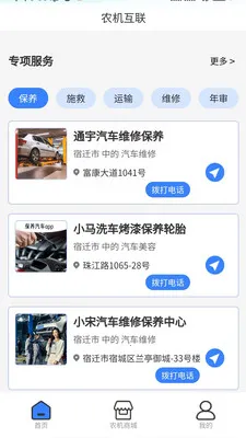 ũ������(ũ������ƽ̨)v1.2.1 ��Ѱ��ͼ1