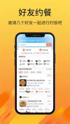 ��͡Լ�������ֻ���v1.1.7 �ֻ����ͼ3