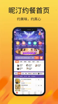 ��͡Լ�������ֻ���v1.1.7 �ֻ����ͼ1