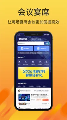 ��͡Լ�������ֻ���v1.1.7 �ֻ����ͼ2