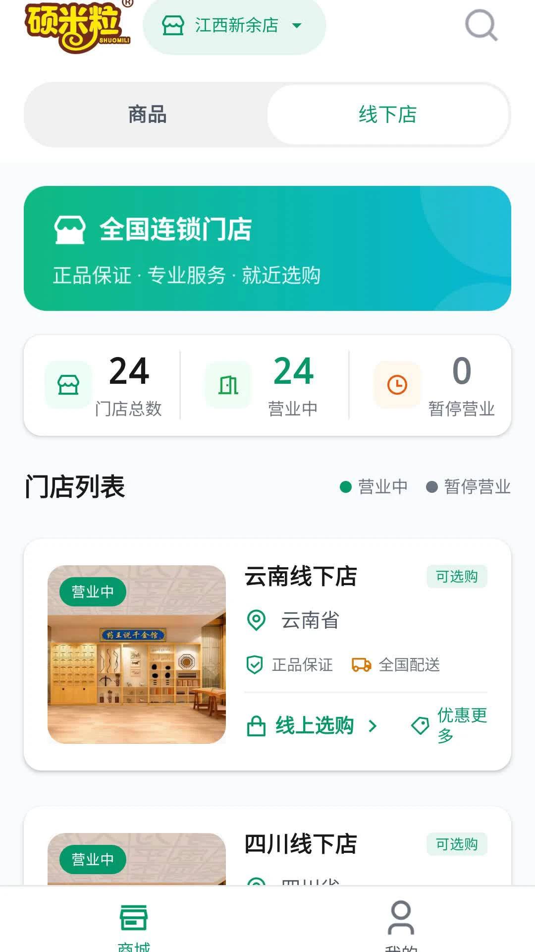 ˶���������ֻ���v3.8.1 �ٷ������ͼ1