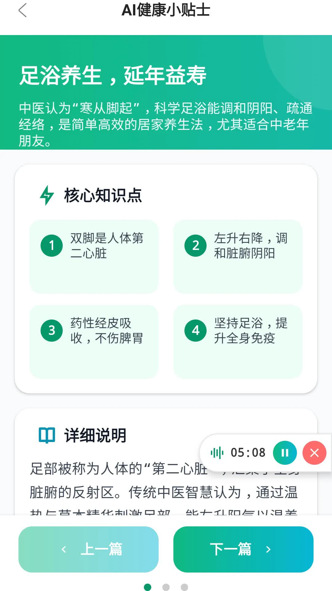 ˶���������ֻ���v3.8.1 �ٷ������ͼ2